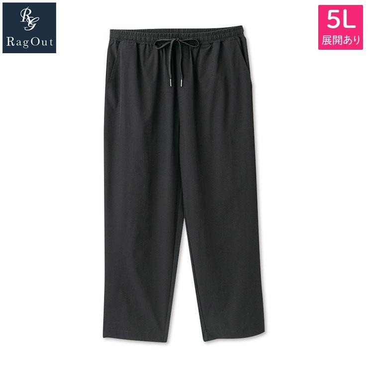 メンズ【3L～5L】 ロングパンツ（RagOut） | アベイル | しまむらパーク