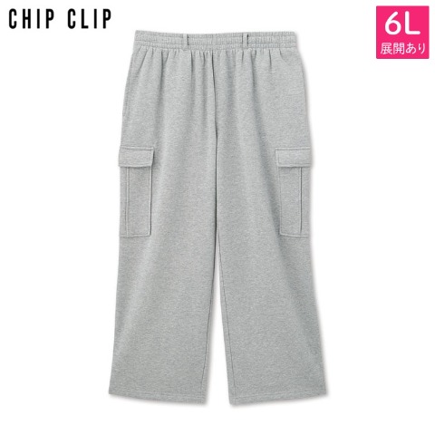 ロングパンツ 9/2販売 | しまむらパーク