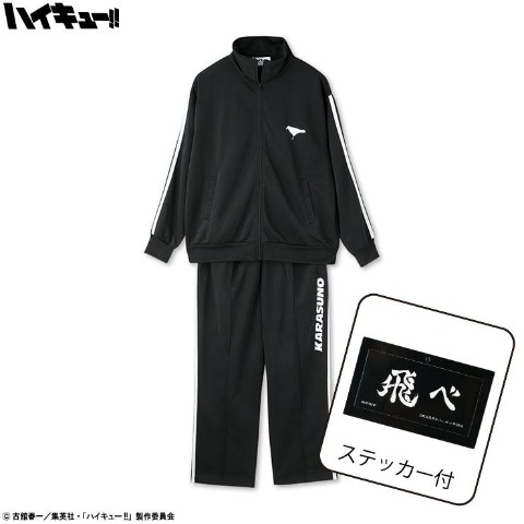 メンズ　ステッカー付トラックジャケット+トラックパンツ（アニメ「ハイキュー!!」）