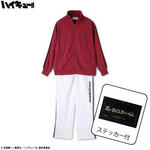 メンズ　ステッカー付トラックジャケット+トラックパンツ（アニメ「ハイキュー!!」）