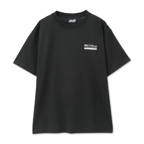 メンズ　頭文字D　福袋8点セット