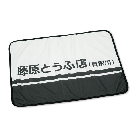 メンズ　頭文字D　福袋8点セット