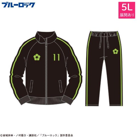 メンズ　トラックジャケット＋トラックパンツ（TVアニメ『ブルーロック』）