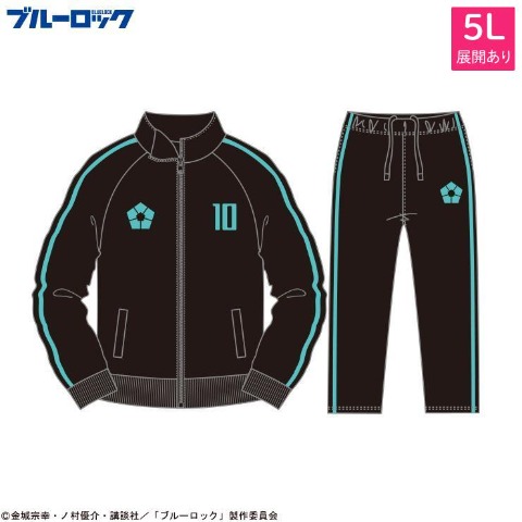 メンズ　トラックジャケット＋トラックパンツ（TVアニメ『ブルーロック』）