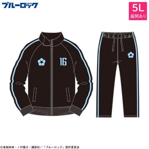 メンズ　トラックジャケット＋トラックパンツ（TVアニメ『ブルーロック』）