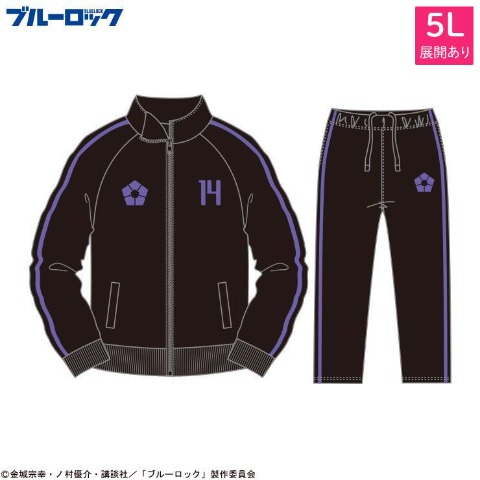 メンズ　トラックジャケット＋トラックパンツ（TVアニメ『ブルーロック』）