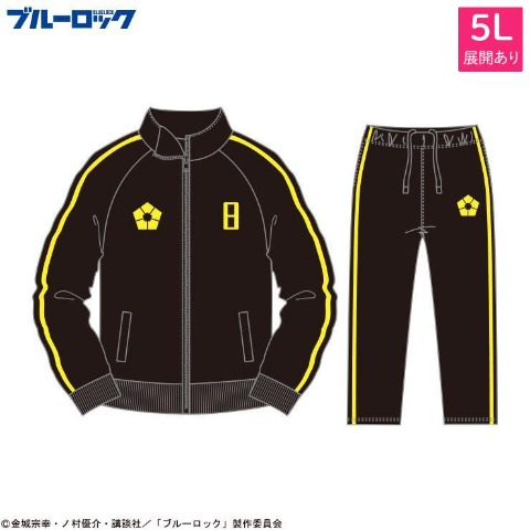 メンズ　トラックジャケット＋トラックパンツ（TVアニメ『ブルーロック』）