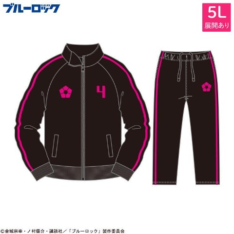 メンズ　トラックジャケット＋トラックパンツ（TVアニメ『ブルーロック』）