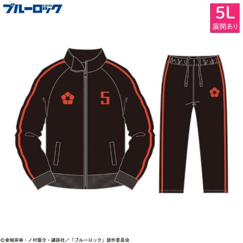 メンズ　トラックジャケット＋トラックパンツ（TVアニメ『ブルーロック』）