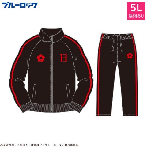 メンズ　トラックジャケット＋トラックパンツ（TVアニメ『ブルーロック』）