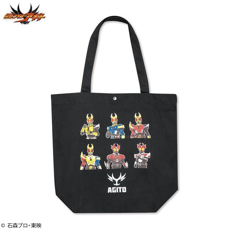 メンズ 4点セット（『仮面ライダーアギト』） | アベイル | しまむらパーク