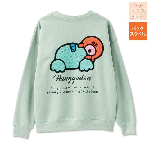 レディース【プチサイズ】　プルオーバー（ハンギョドン）