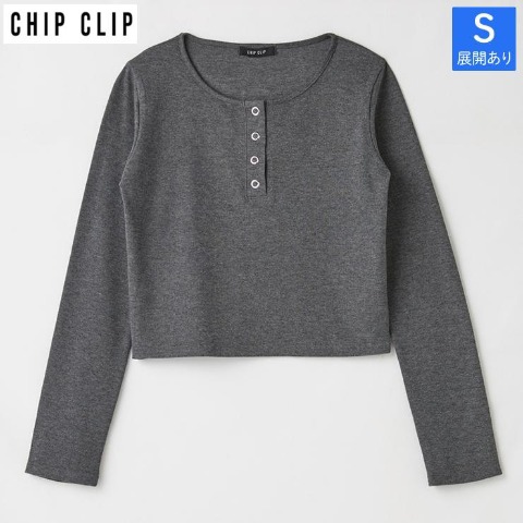 レディース【S～L】　ヘンリーネックプルオーバー（CHIP CLIP）