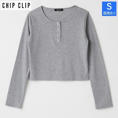 レディース【S～L】　ヘンリーネックプルオーバー（CHIP CLIP）