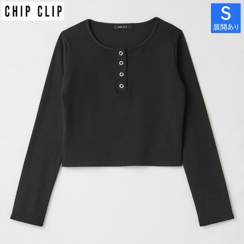 レディース【S～L】　ヘンリーネックプルオーバー（CHIP CLIP）