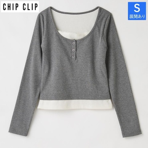 レディース【S～L】　カップ付裾切替ヘンリーネックプルオーバー（CHIP CLIP）