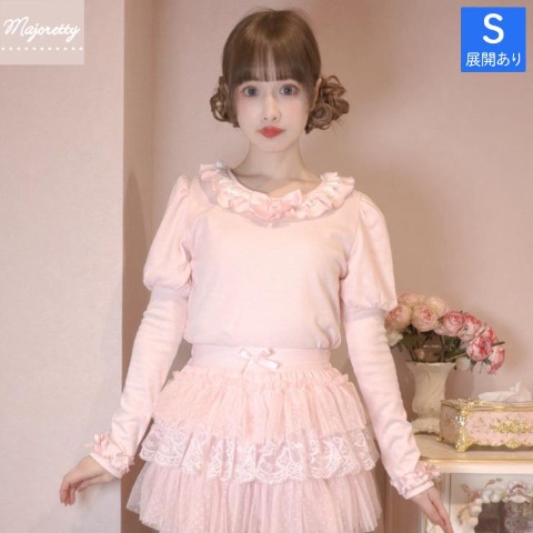 レディース【S～L】　フリルTシャツ（まゆろん×majoretty）