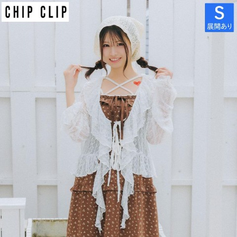 レディース　カーディガン＋キャミソールセット（CHIP CLIP）