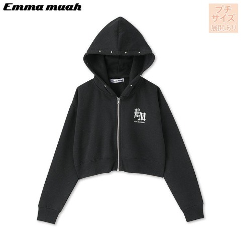 レディース【プチサイズ】　ジップパーカ（Emmamuah）