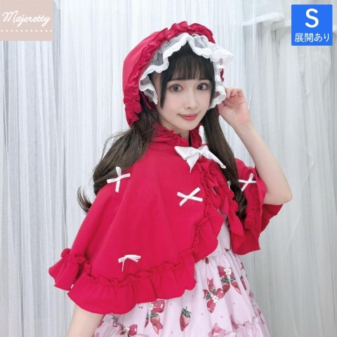 レディース【S～L】　リボンポンチョ（まゆろん×majoretty）