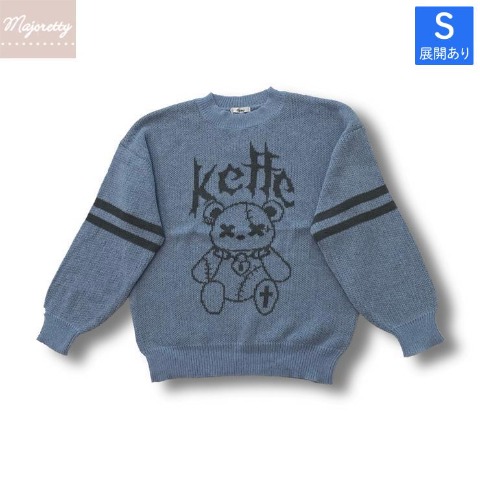 レディース【S～L】　ニットプルオーバー（majoretty）