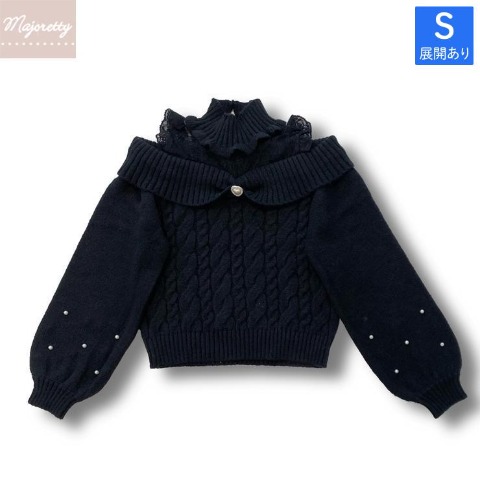 レディース【S～L】　ニット（majoretty）