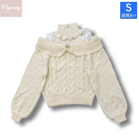 レディース【S～L】　ニット（majoretty）