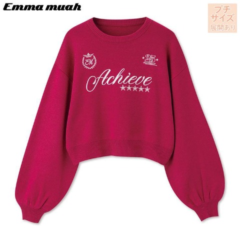 レディース【プチサイズ】　ロゴニットプルオーバー（Emmamuah）
