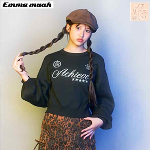レディース【プチサイズ】　ロゴニットプルオーバー（Emmamuah）