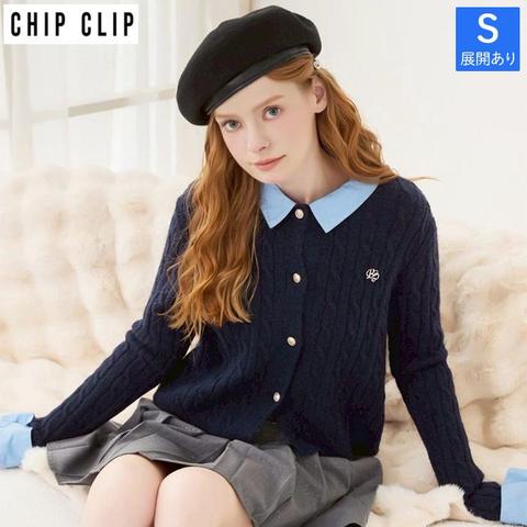 レディース　フェイクレイヤードニットカーディガン（ria×CHIP CLIP）