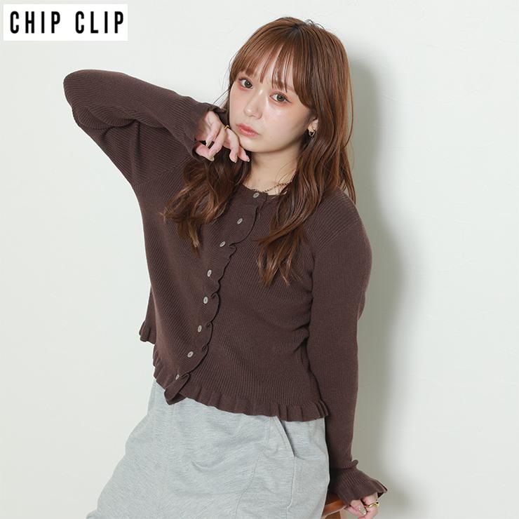 レディース フリル使いニットカーディガン（CHIP CLIP／さやべび
