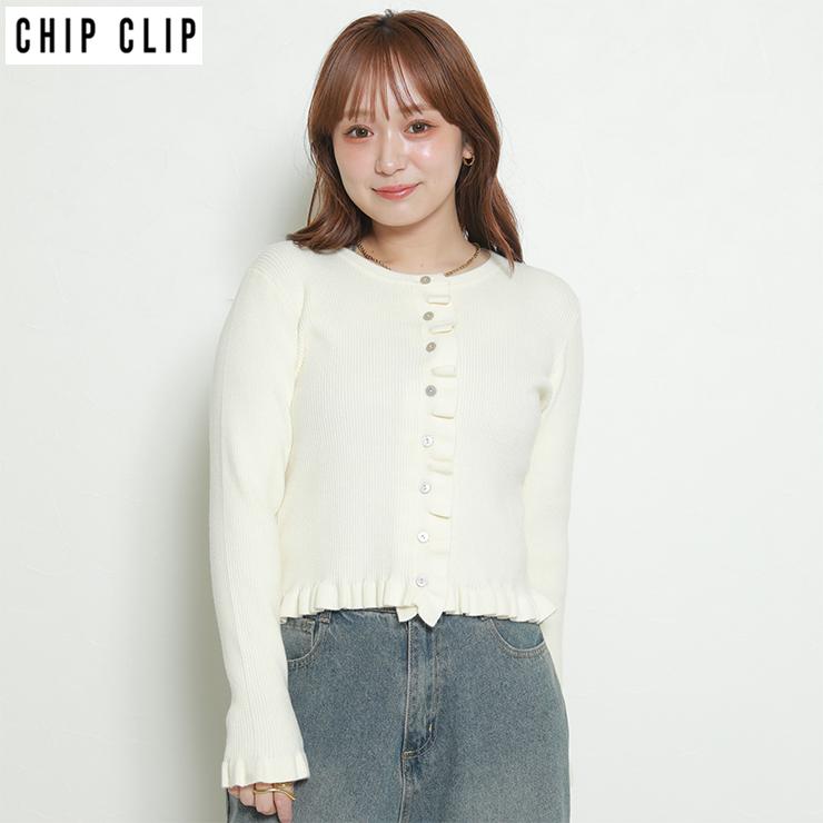 レディース フリル使いニットカーディガン（CHIP CLIP／さやべび