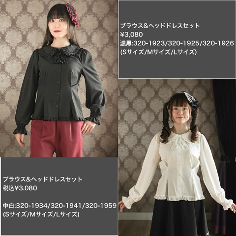 レディース【S～L】　ブラウス（Wonder Tea Party×CHIP CLIP）