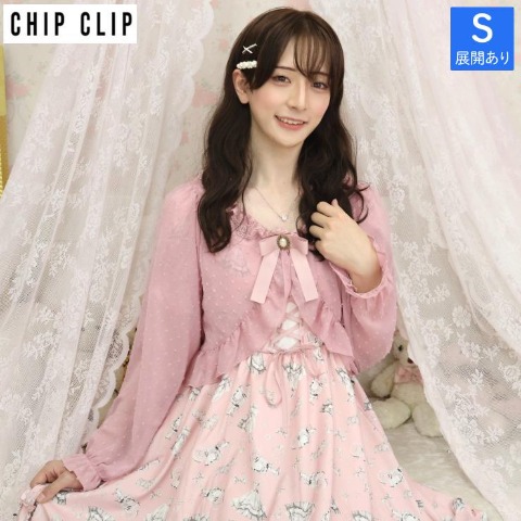 レディース【S～L】　ボレロ（CHIP CLIP×七海にこ）