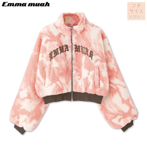 レディース【プチサイズ】　ボアブルゾン（Emmamuah）