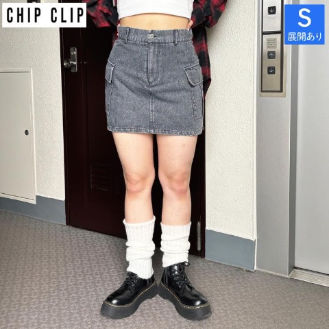 レディース　スカート（CHIP CLIP・TikTok）