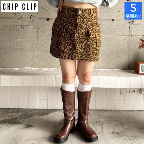 レディース　スカート（CHIP CLIP・TikTok）