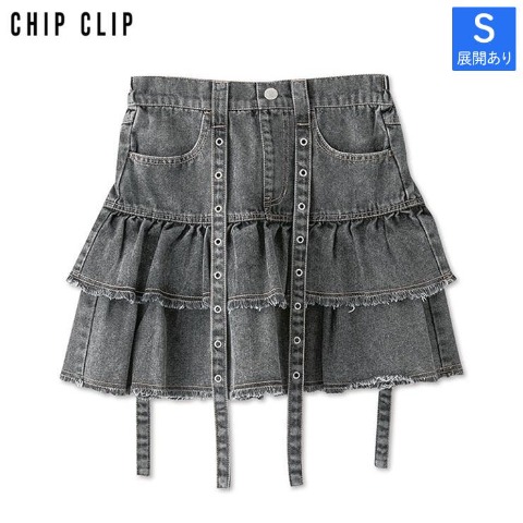 レディース【S～L】　デニムフリルミニスカート（CHIP CLIP）