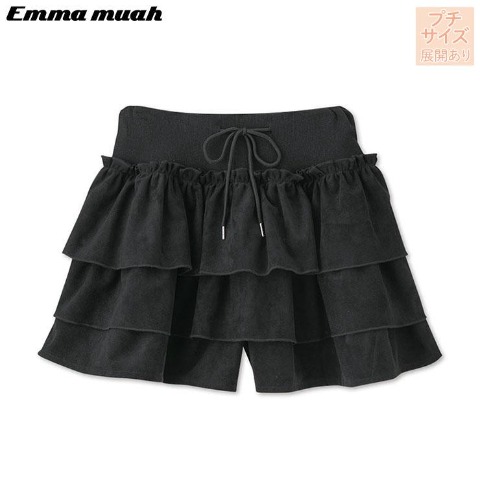 レディース【プチサイズ】　ティアードミニスカパン（Emmamuah）