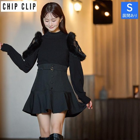 レディース　ベルト付スカート（CHIP CLIP）