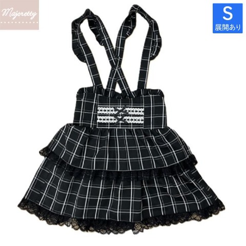 レディース【S～L】　サスペンダー付きスカート（寿限無。×majoretty）