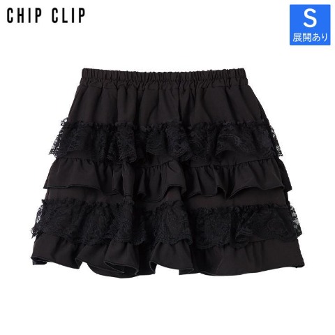 レディース【S～L】　フリルミニスカート（CHIP CLIP）