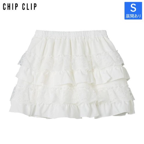 レディース【S～L】　フリルミニスカート（CHIP CLIP）
