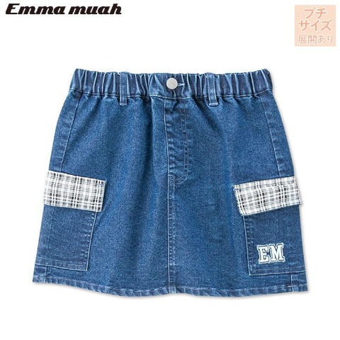 2]の検索結果 | しまむらパーク