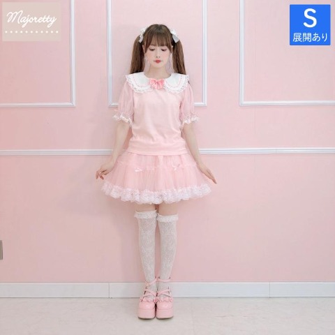 まゆろん×majoretty]の検索結果 | アベイル | しまむらパーク