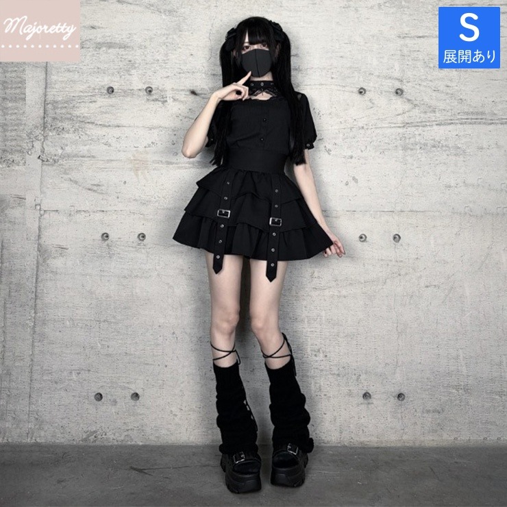 レディース【S～L】 ティアードスカート（えすちゃん×majoretty