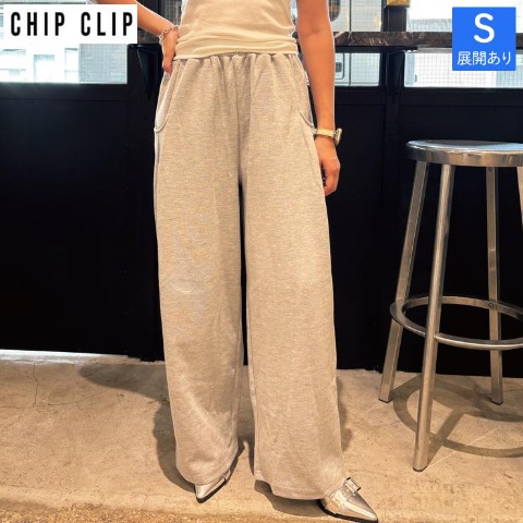 レディース　スウェットパンツ（CHIP CLIP・TikTok）