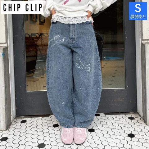 レディース　パンツ（CHIP CLIP・TikTok）