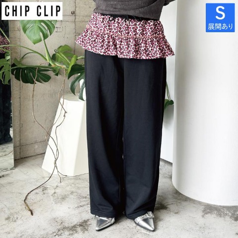 レディース　パンツ（CHIP CLIP・TikTok）