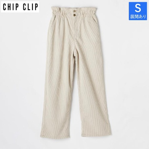 レディース【S～L】　コーデュロイワイドパンツ（CHIP CLIP）
